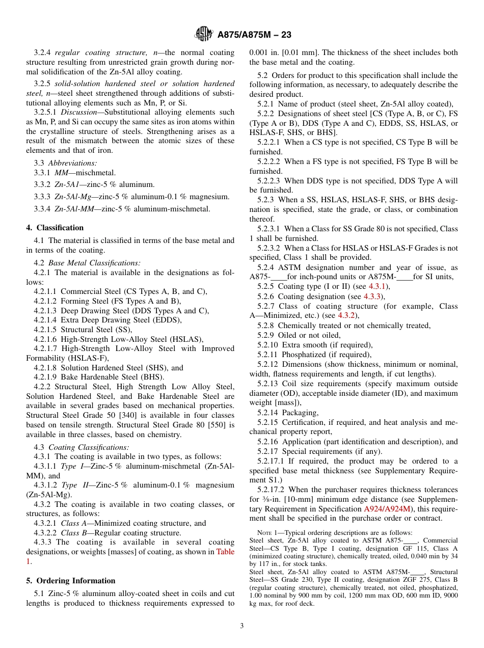 ASTM A875 - A 875M - 23.pdf_第3页