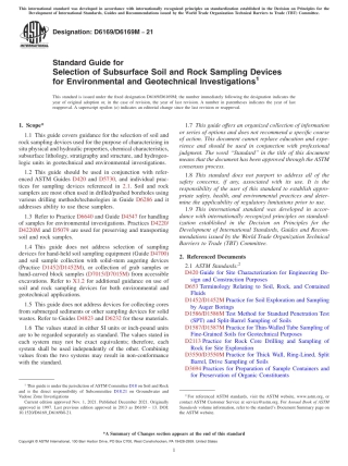 ASTM D6169 - D 6169M - 21.pdf