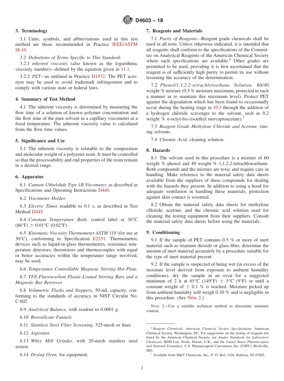 ASTM D4603 - 18.pdf_第2页