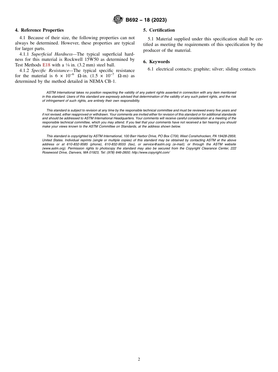 ASTM B692 - 18 (2023).pdf_第2页