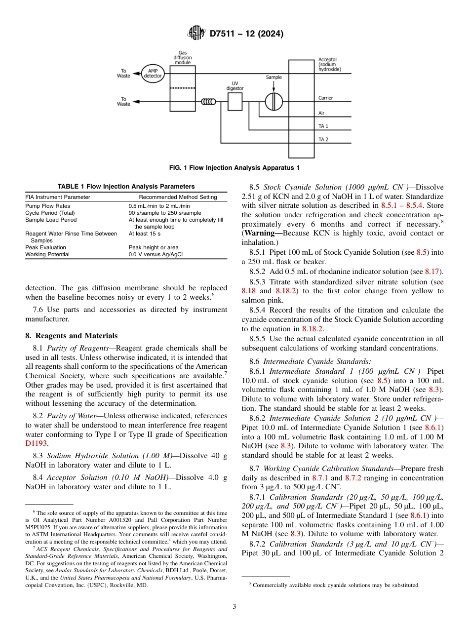 ASTM D7511 - 12 (2024).pdf_第3页