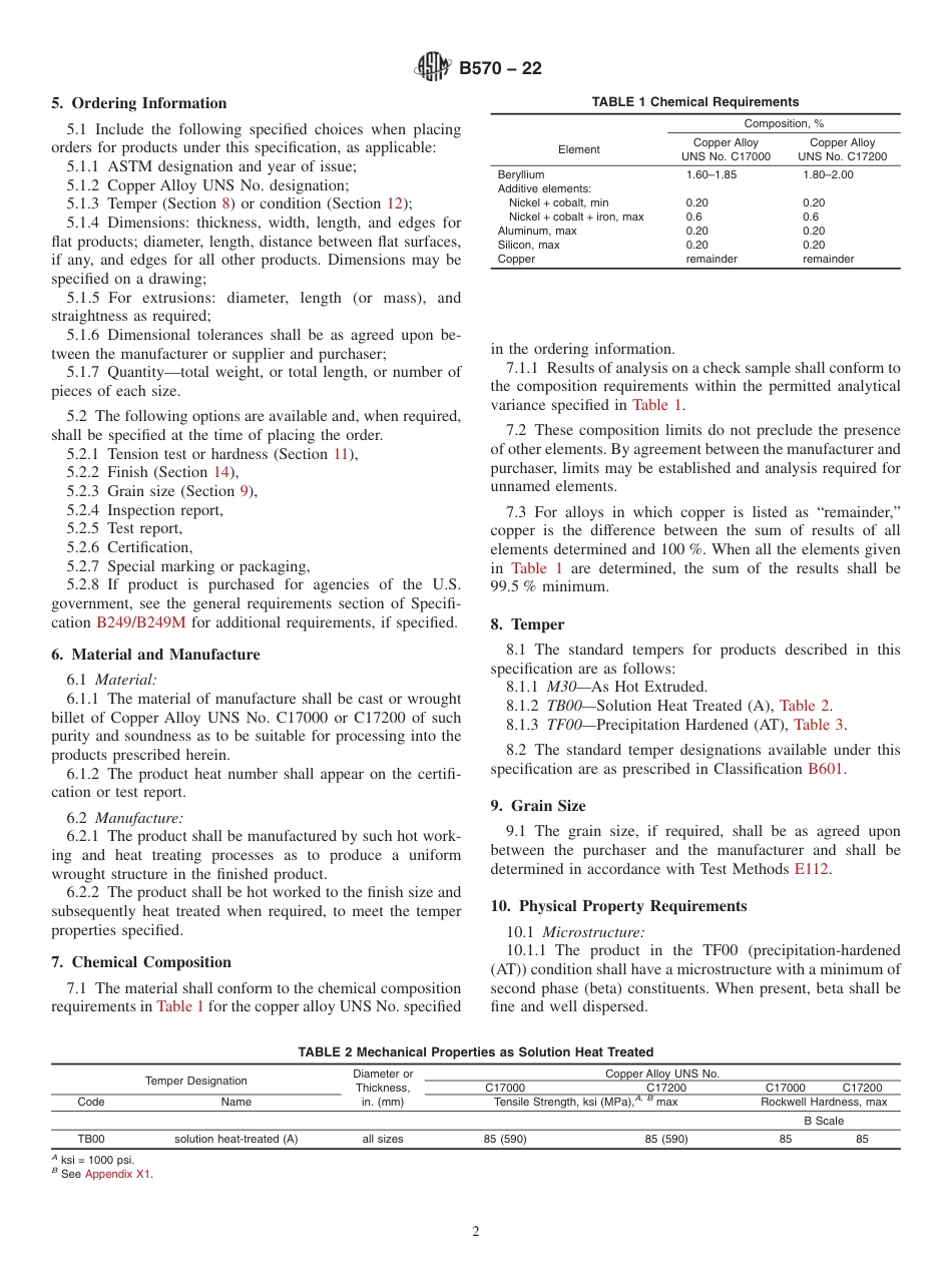 ASTM B570 - 22.pdf_第2页