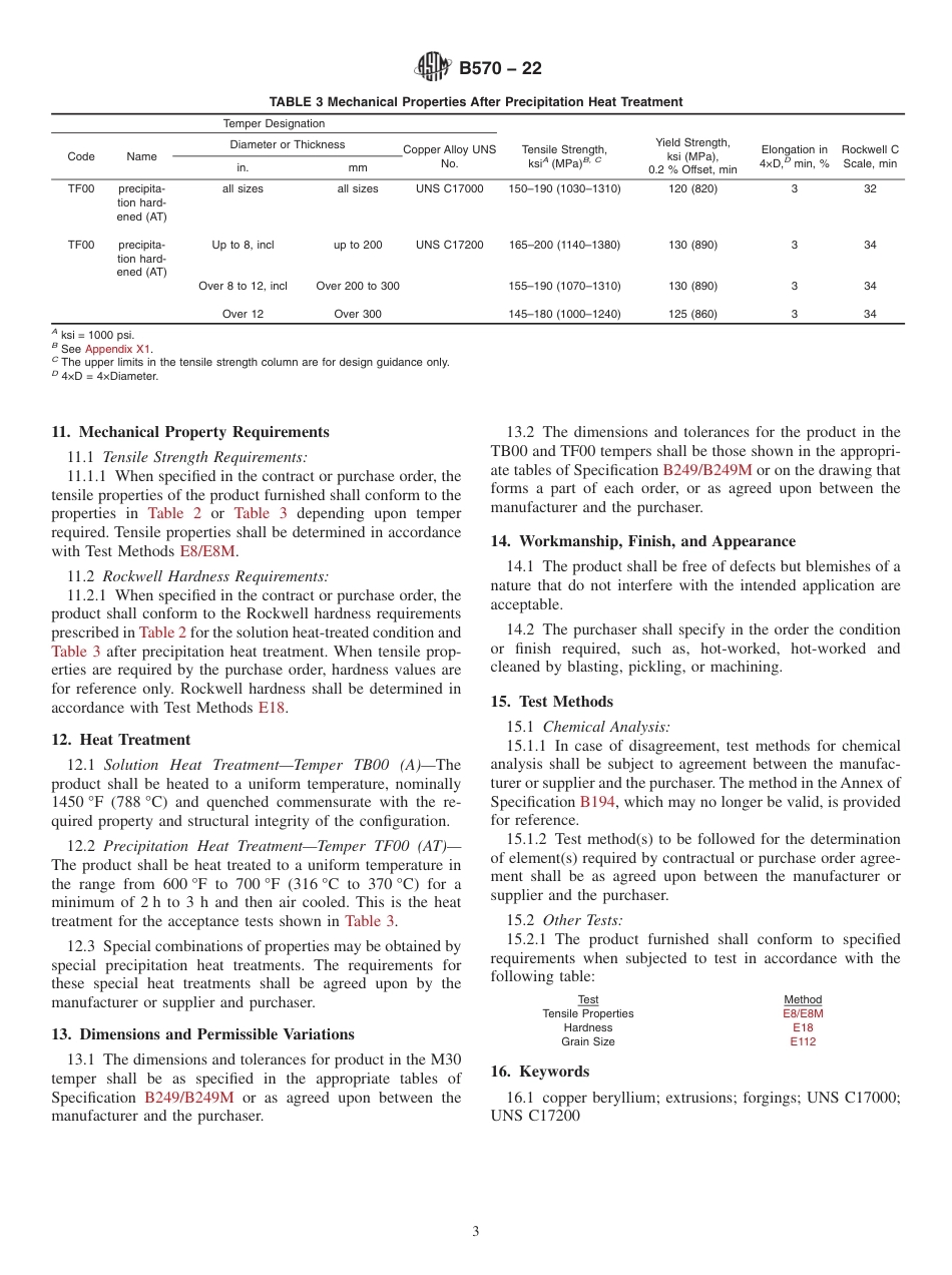 ASTM B570 - 22.pdf_第3页