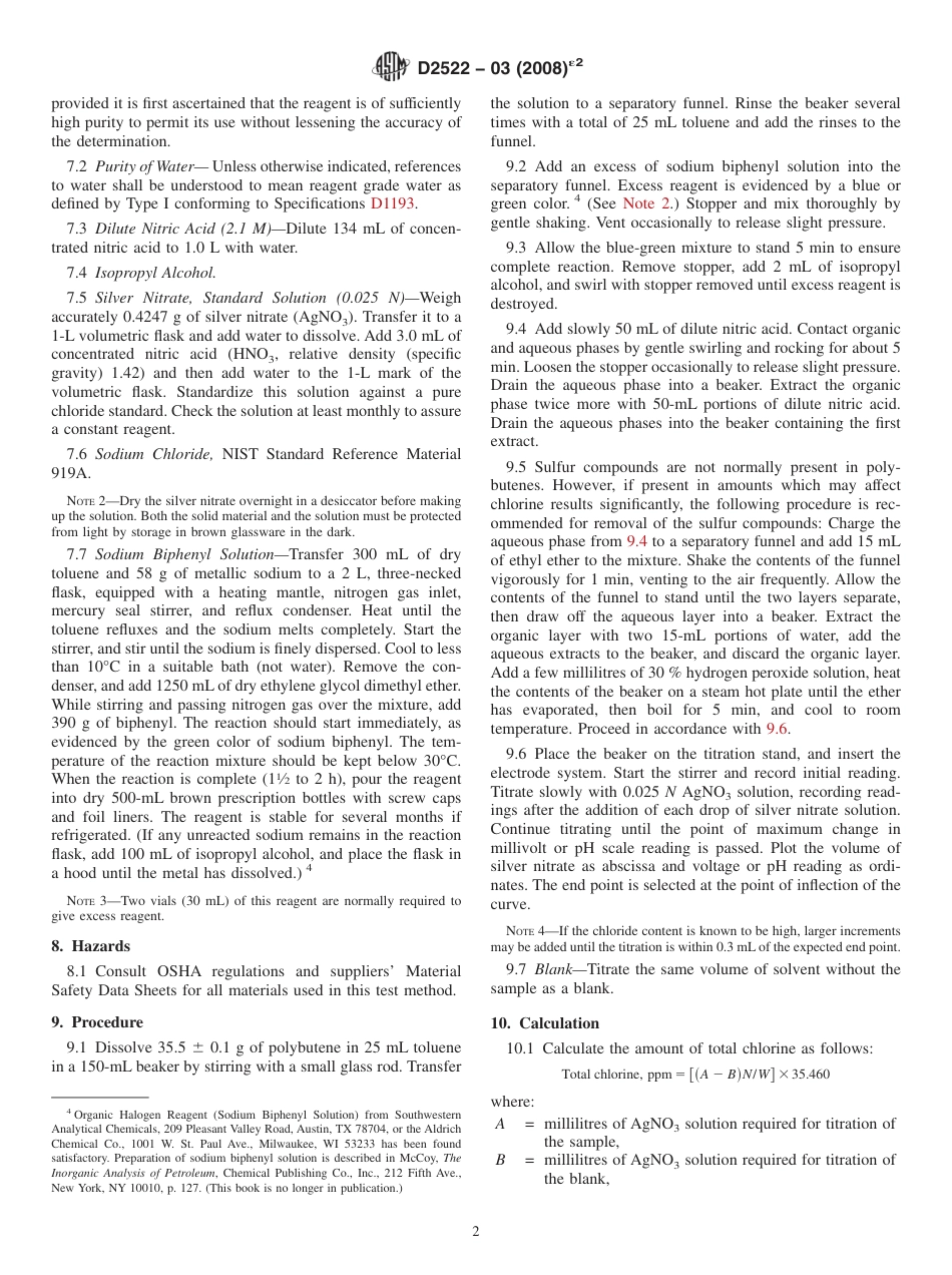 ASTM D2522 - 03 (2008)e2.pdf_第2页