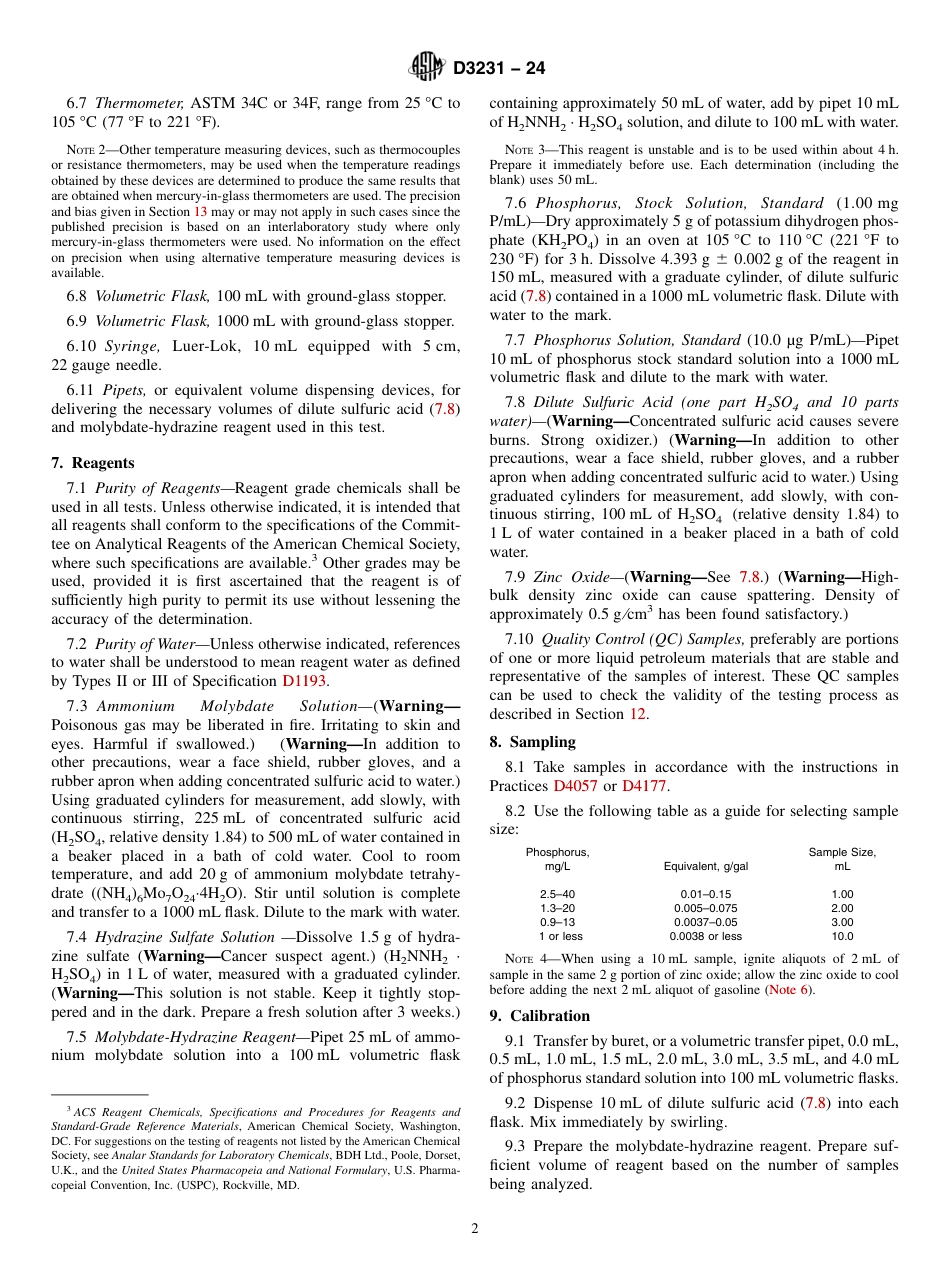 ASTM D3231 - 24.pdf_第2页