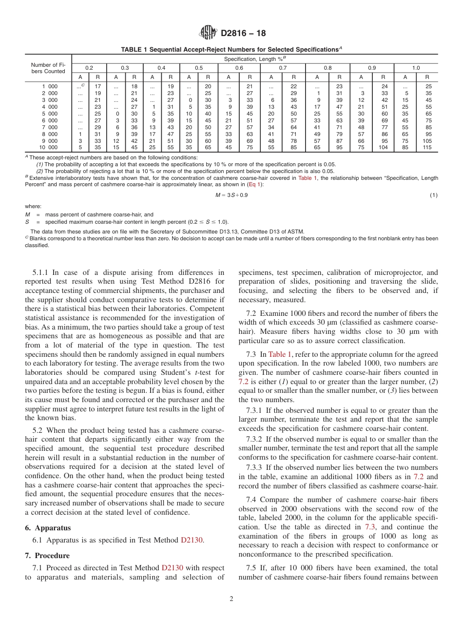 ASTM D2816 - 18.pdf_第2页