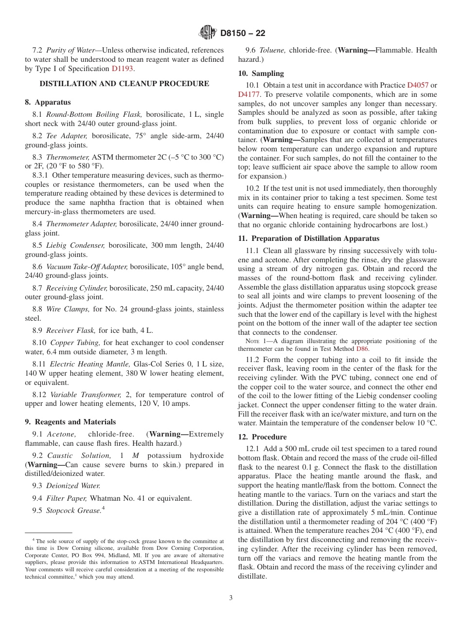 ASTM D8150 - 22.pdf_第3页