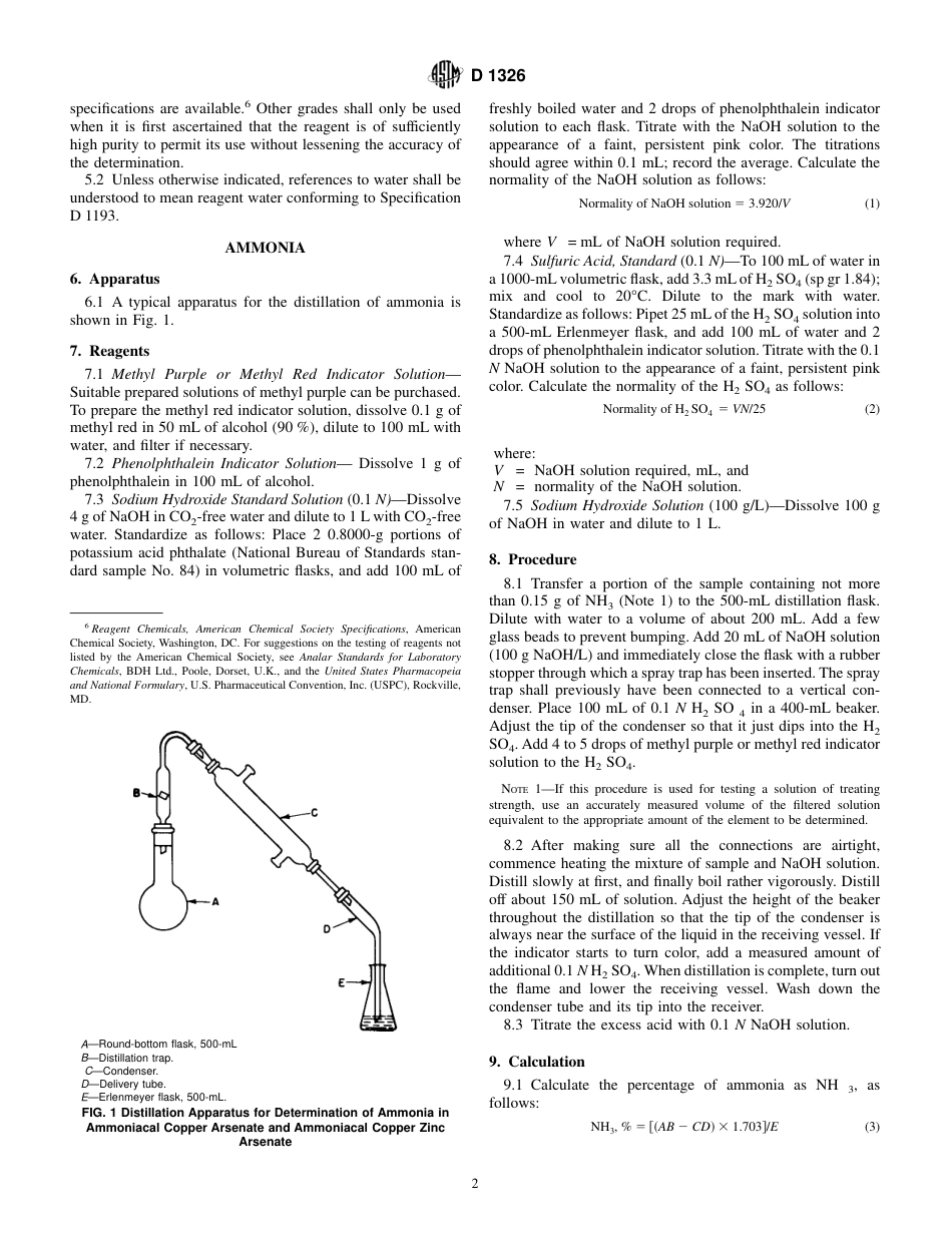 ASTM D1326 - 94 (2000).pdf_第2页
