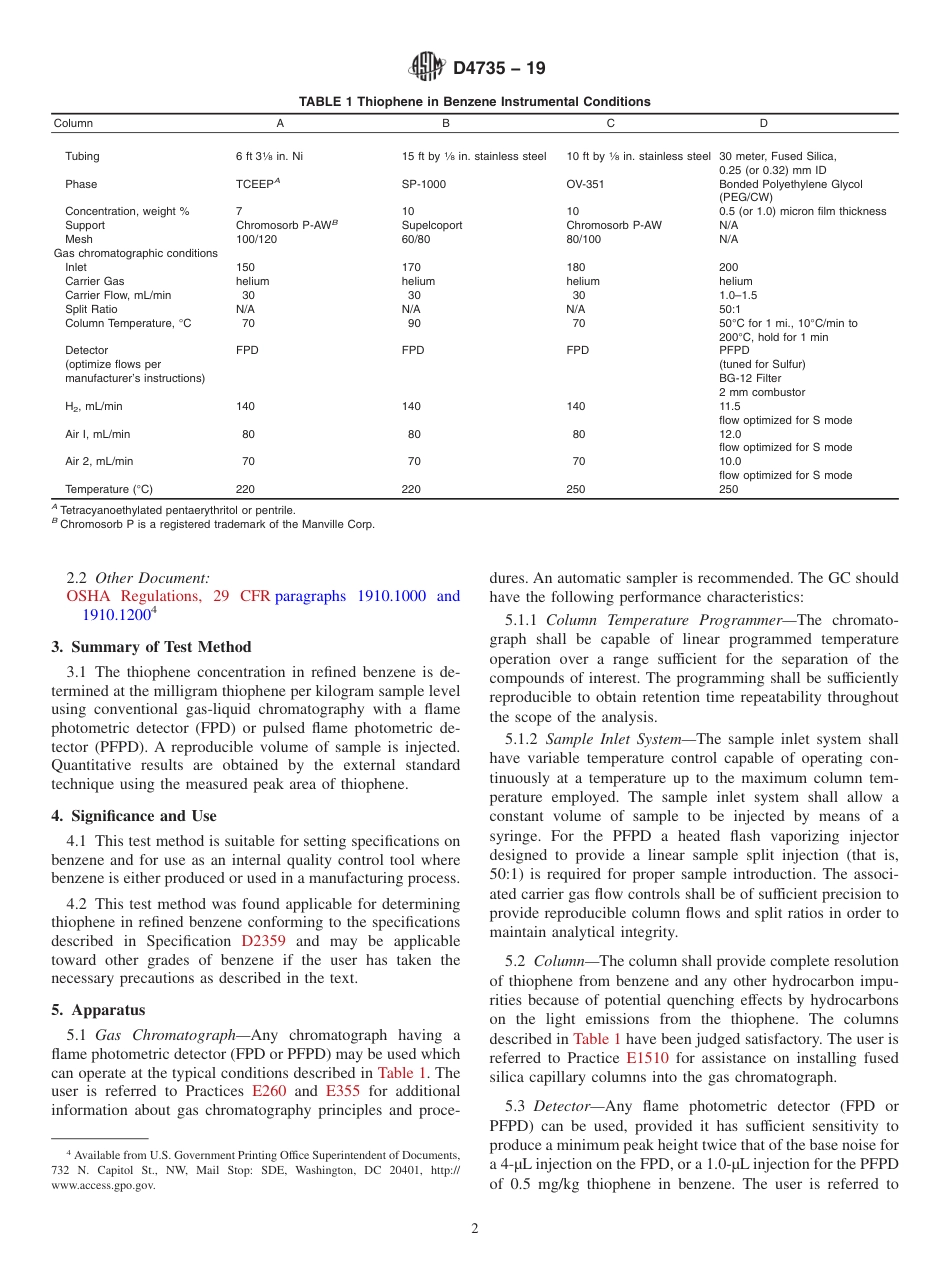 ASTM D4735 - 19.pdf_第2页