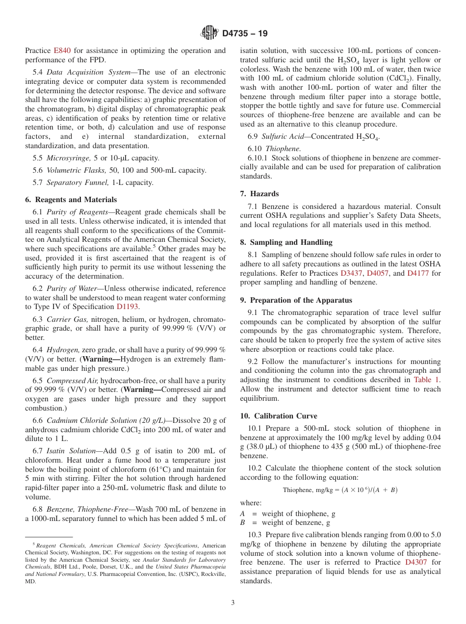 ASTM D4735 - 19.pdf_第3页