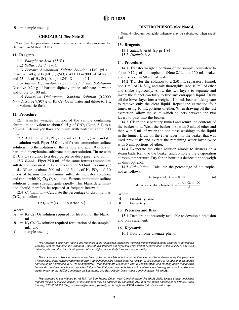 ASTM D1035 - 94.pdf_第3页