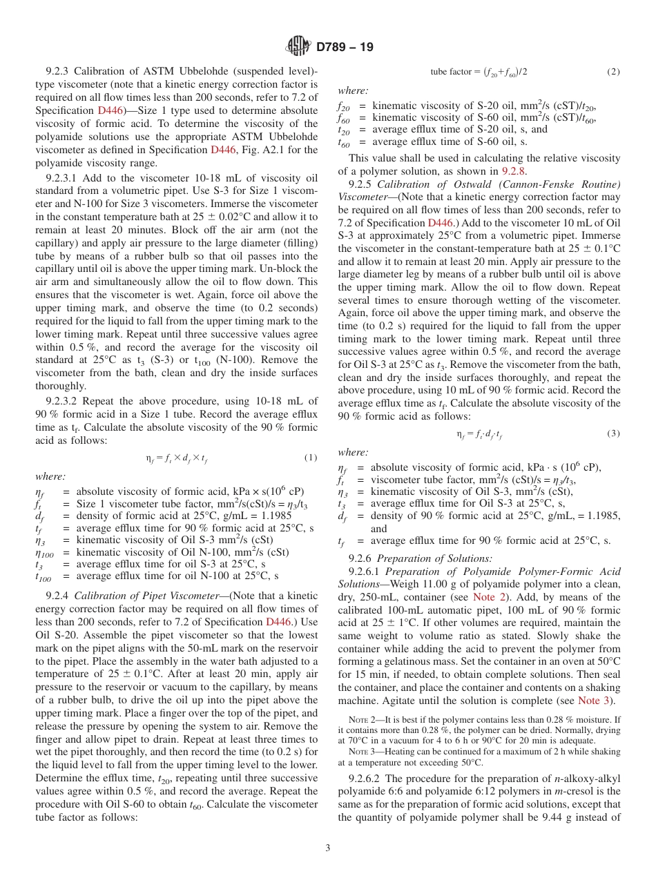 ASTM D789 - 19.pdf_第3页