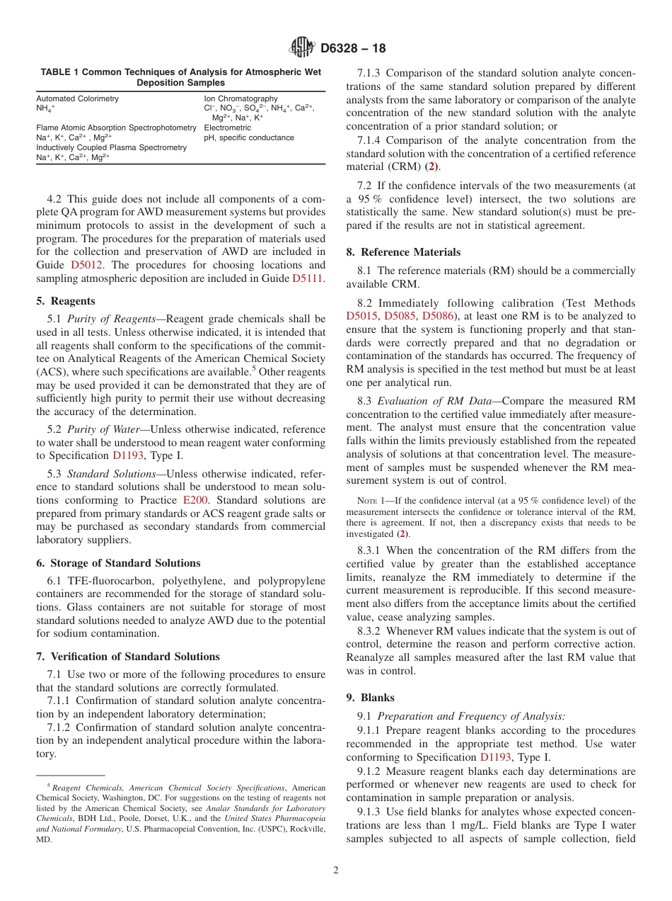 ASTM D6328 - 18.pdf_第2页