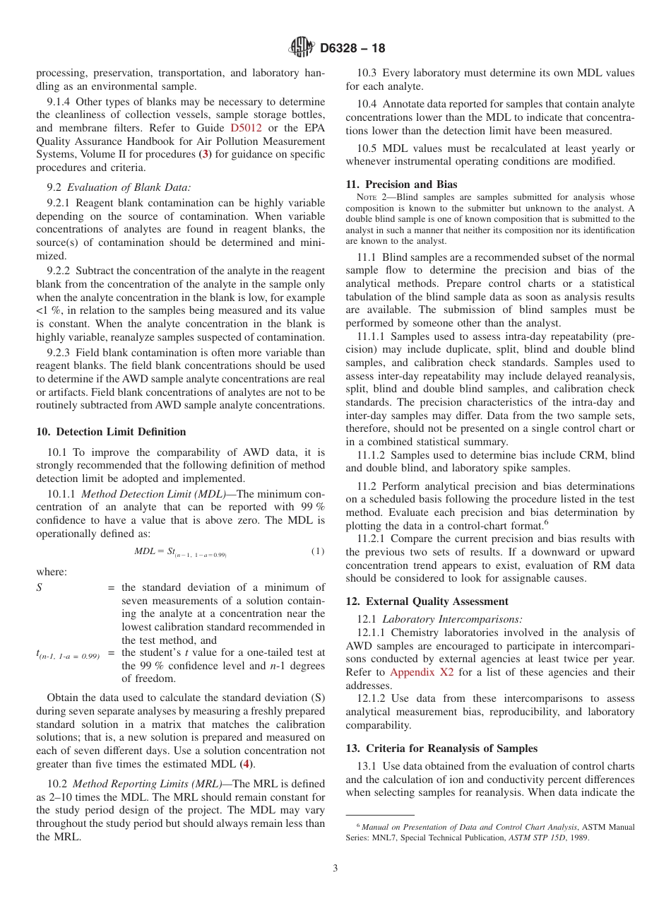 ASTM D6328 - 18.pdf_第3页