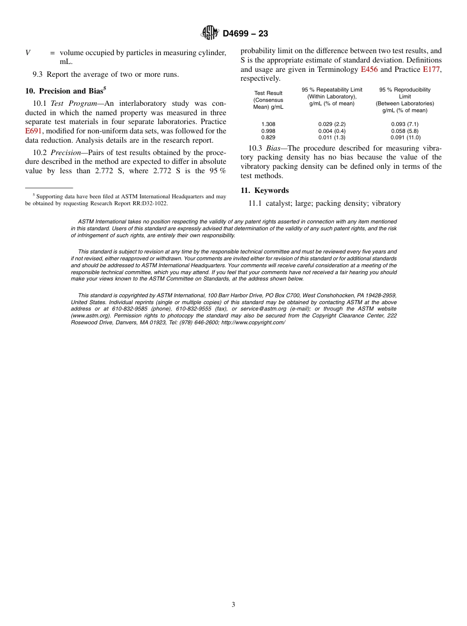 ASTM D4699 - 23.pdf_第3页
