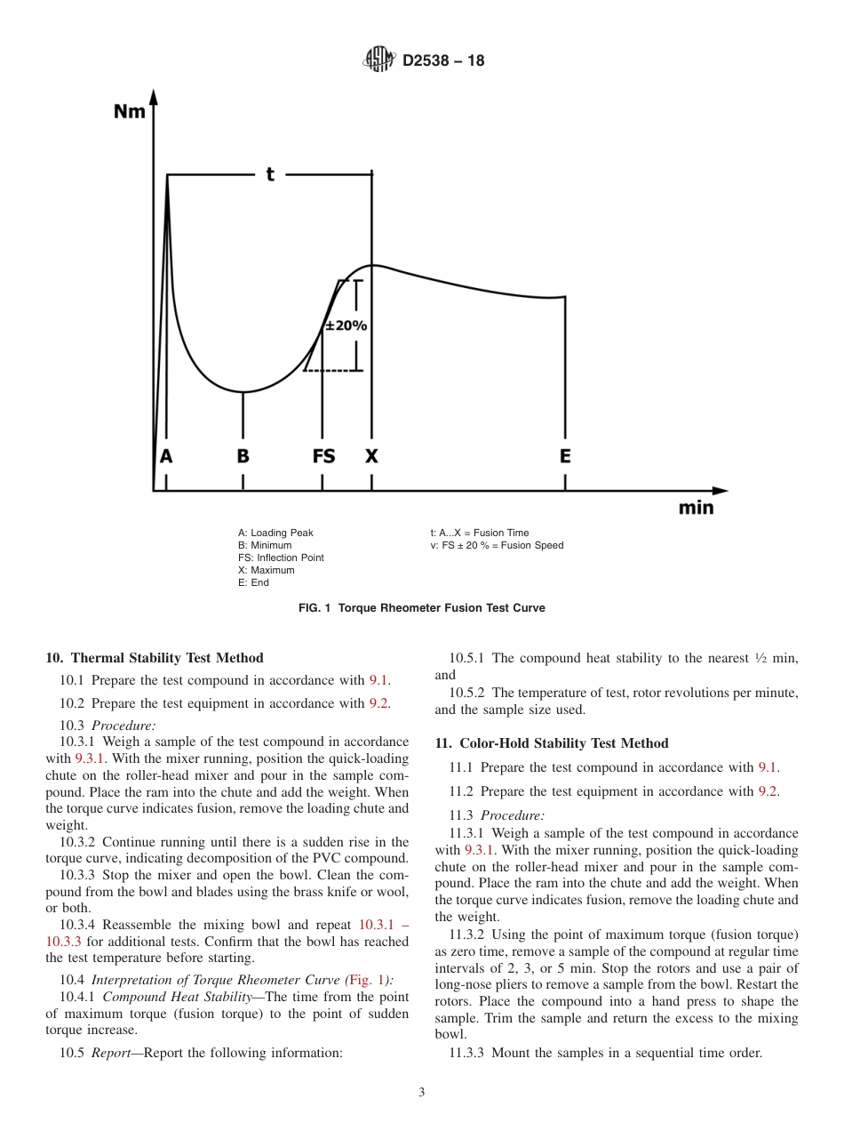 ASTM D2538 - 18.pdf_第3页