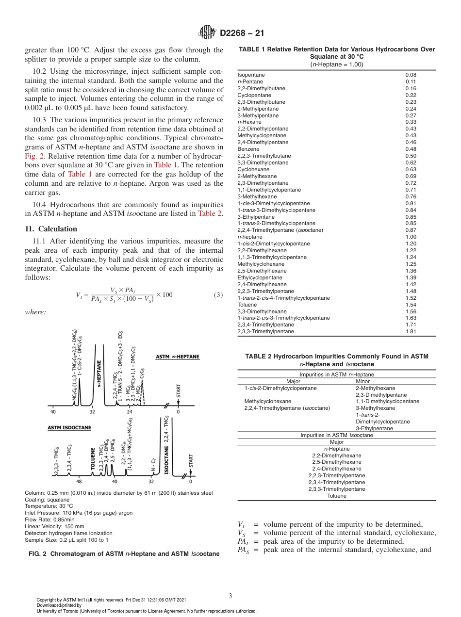 ASTM D2268 - 21.pdf_第3页