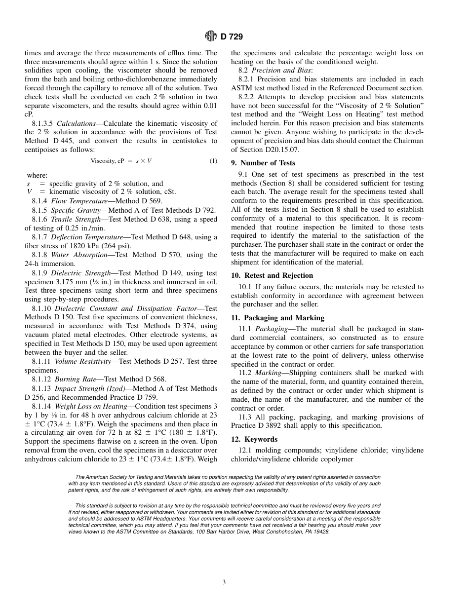ASTM D729 - 95.pdf_第3页
