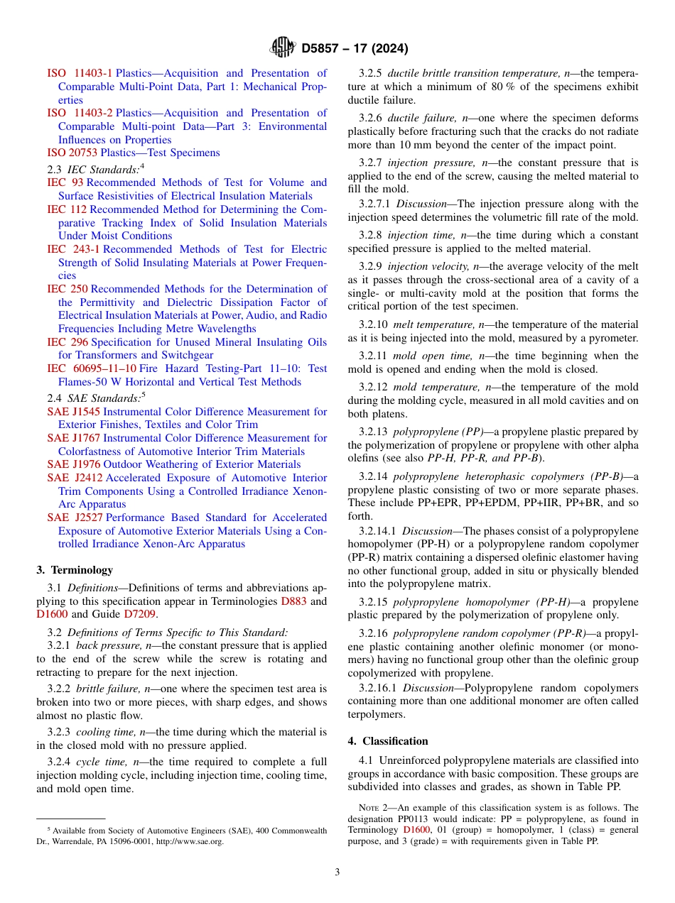 ASTM D5857 - 17 (2024).pdf_第3页