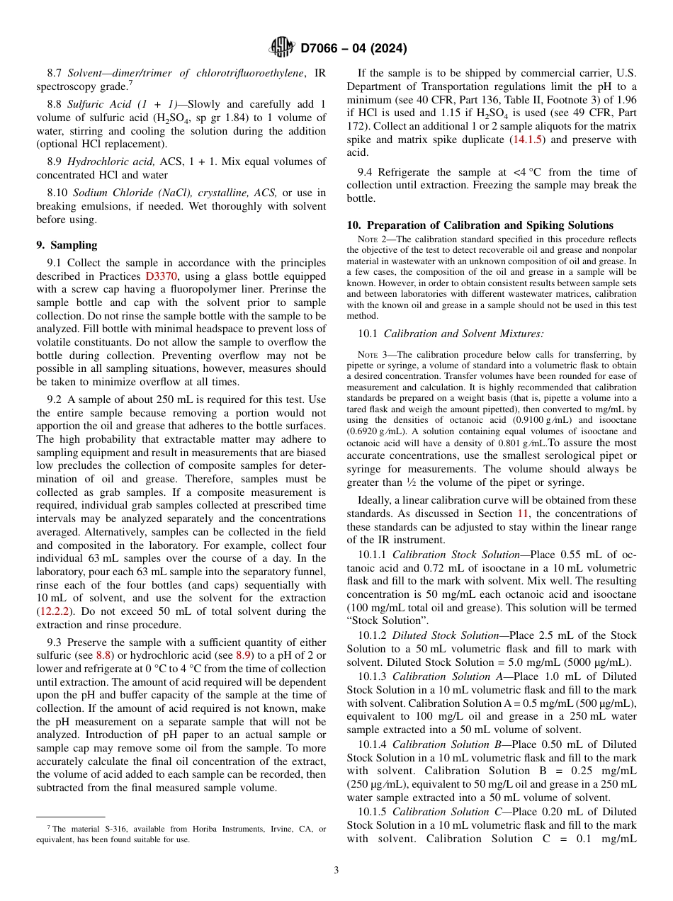 ASTM D7066 - 04 (2024).pdf_第3页