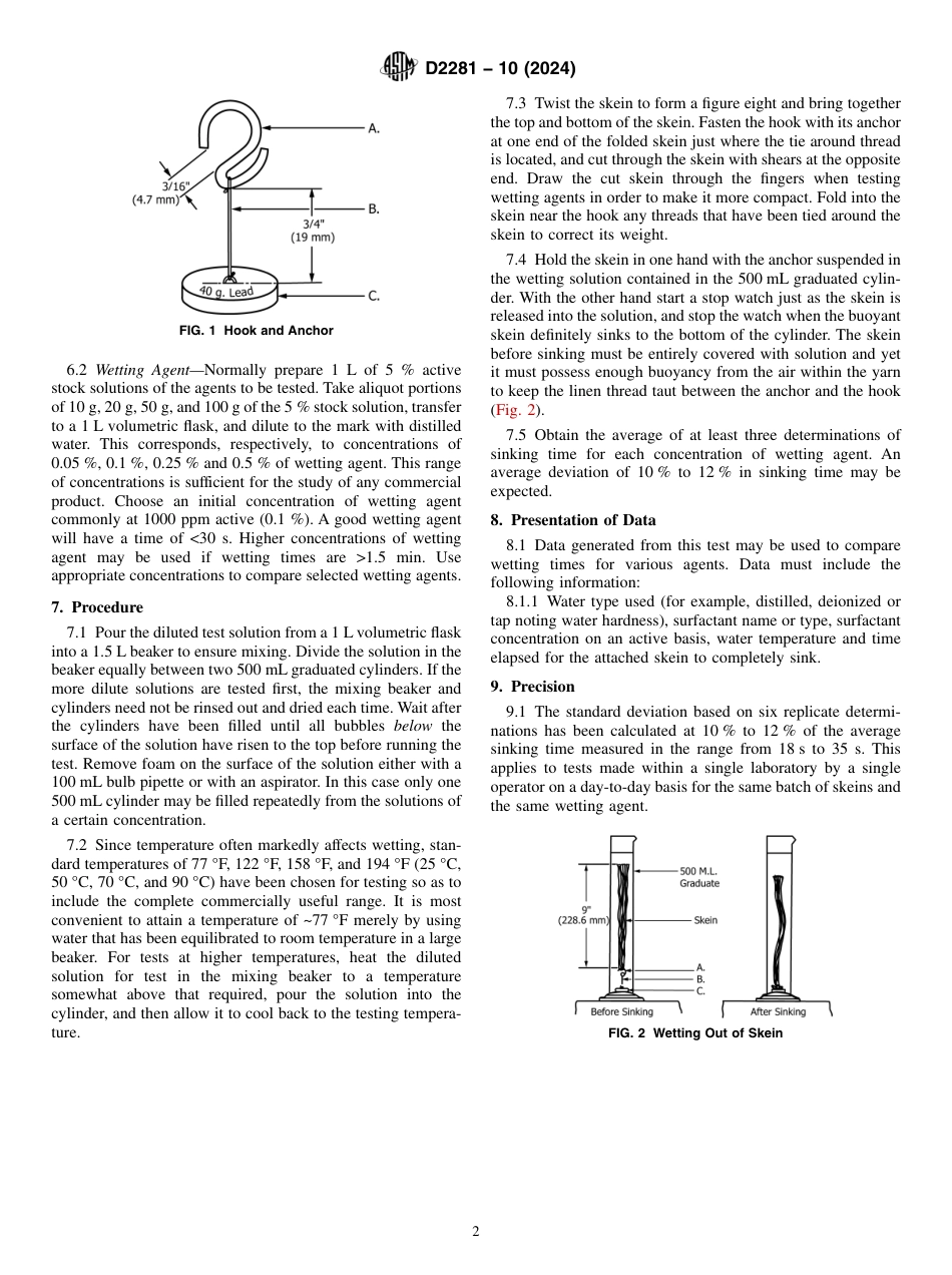 ASTM D2281 - 10 (2024).pdf_第2页