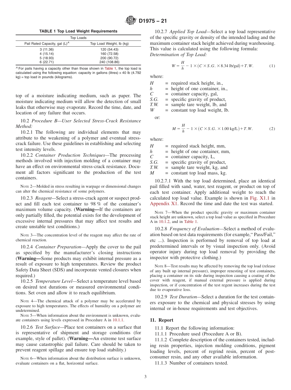 ASTM D1975 - 21.pdf_第3页