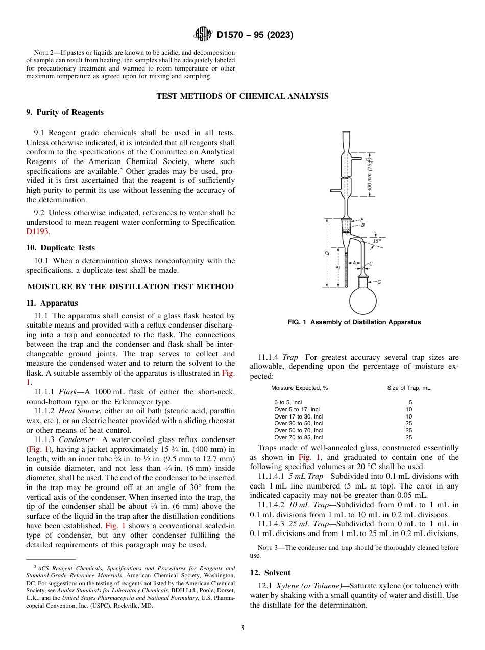 ASTM D1570 - 95 (2023).pdf_第3页