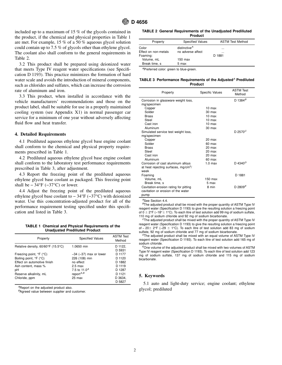 ASTM D4656 - 98.pdf_第2页