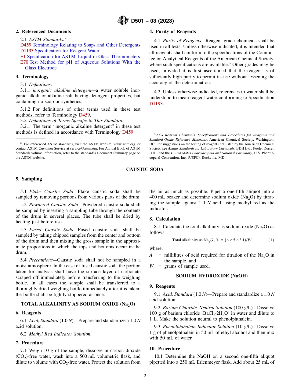 ASTM D501 - 03 (2023).pdf_第2页