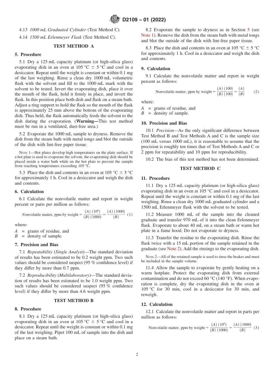 ASTM D2109 - 01 (2022).pdf_第2页