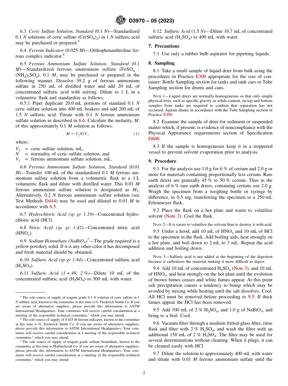 ASTM D3970 - 05 (2023).pdf_第2页