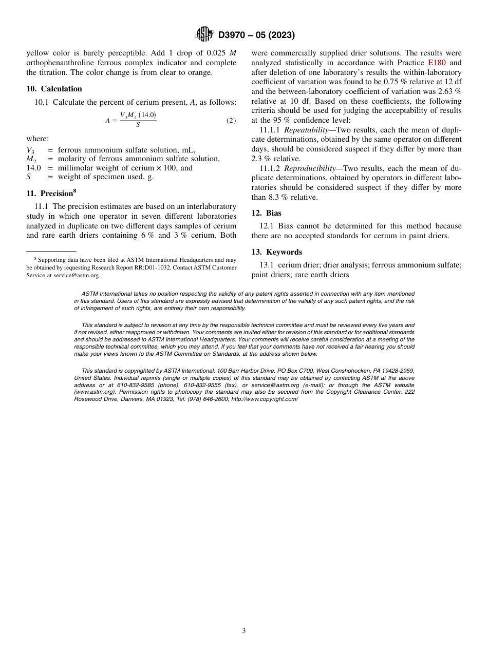 ASTM D3970 - 05 (2023).pdf_第3页