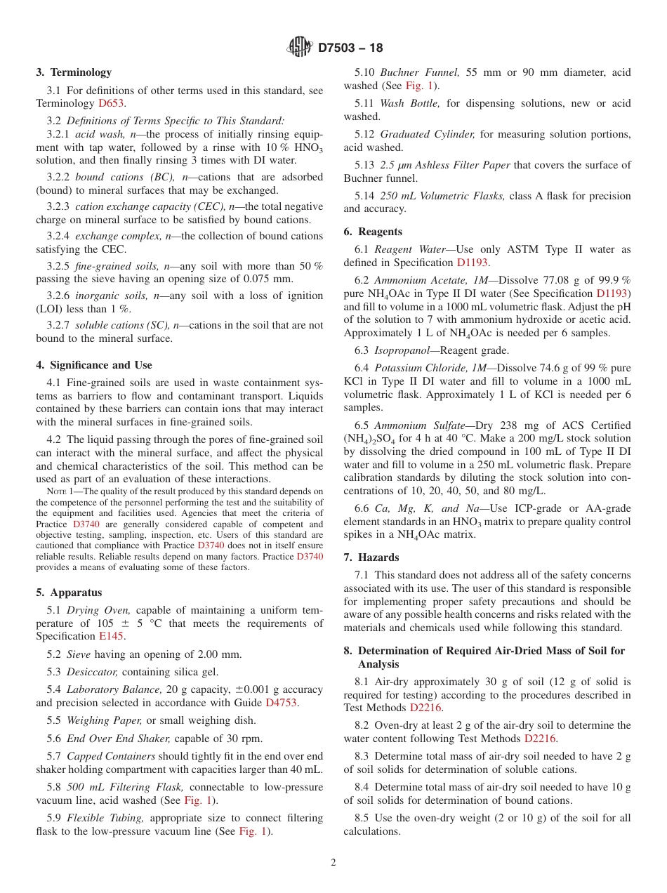 ASTM D7503 - 18.pdf_第2页