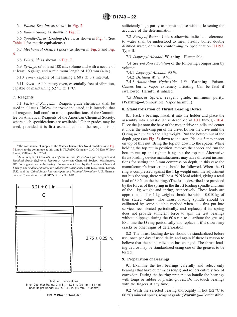 ASTM D1743 - 22.pdf_第3页