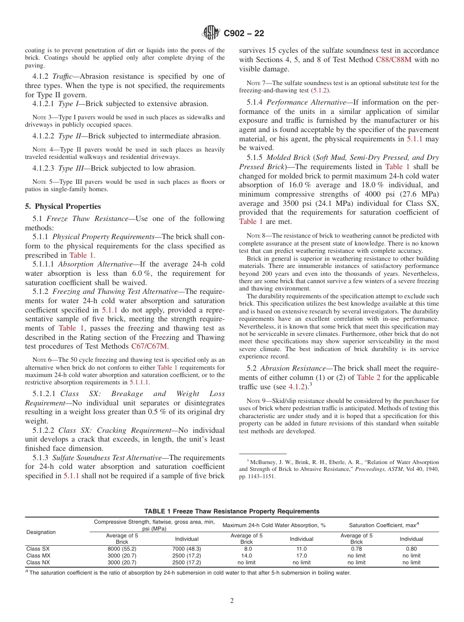 ASTM C902 - 22.pdf_第2页