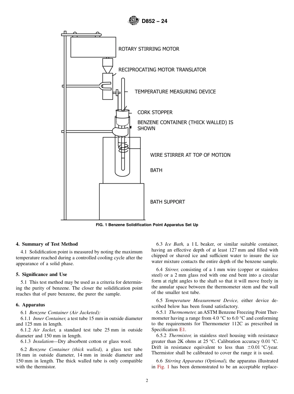 ASTM D852 - 24.pdf_第2页