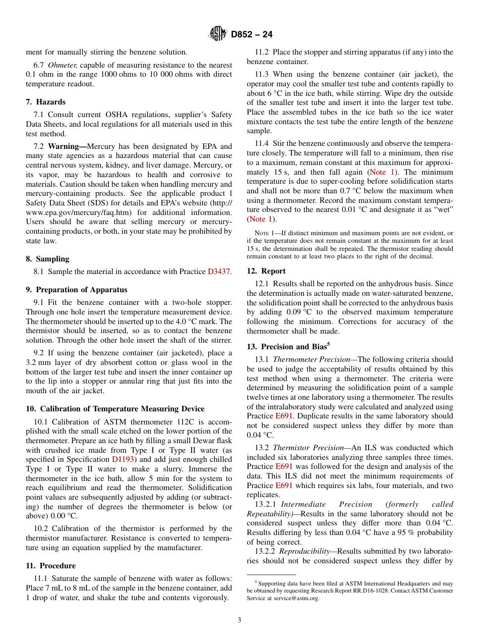 ASTM D852 - 24.pdf_第3页