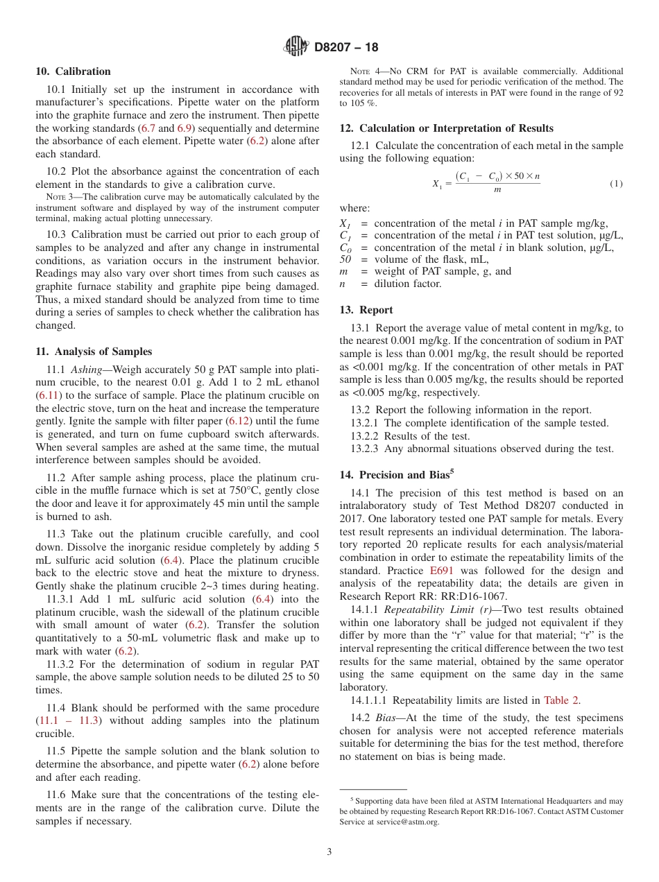 ASTM D8207 - 18.pdf_第3页