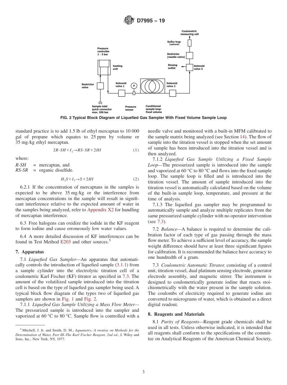 ASTM D7995 - 19.pdf_第3页