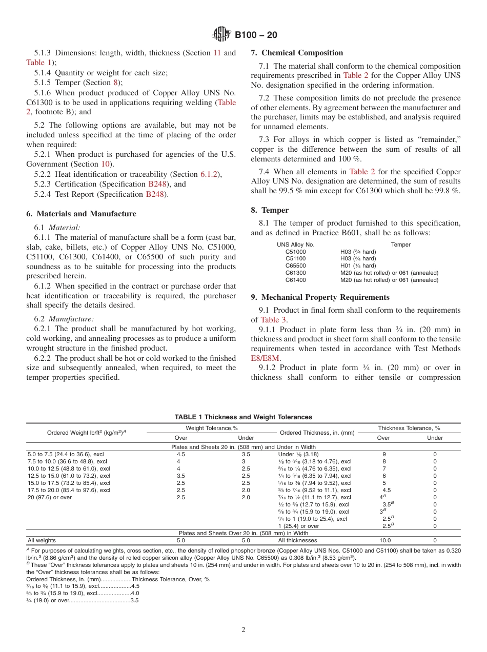 ASTM B100 - 20.pdf_第2页