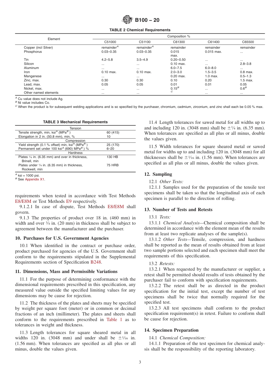 ASTM B100 - 20.pdf_第3页