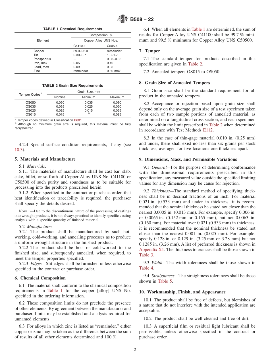 ASTM B508 - 22.pdf_第2页