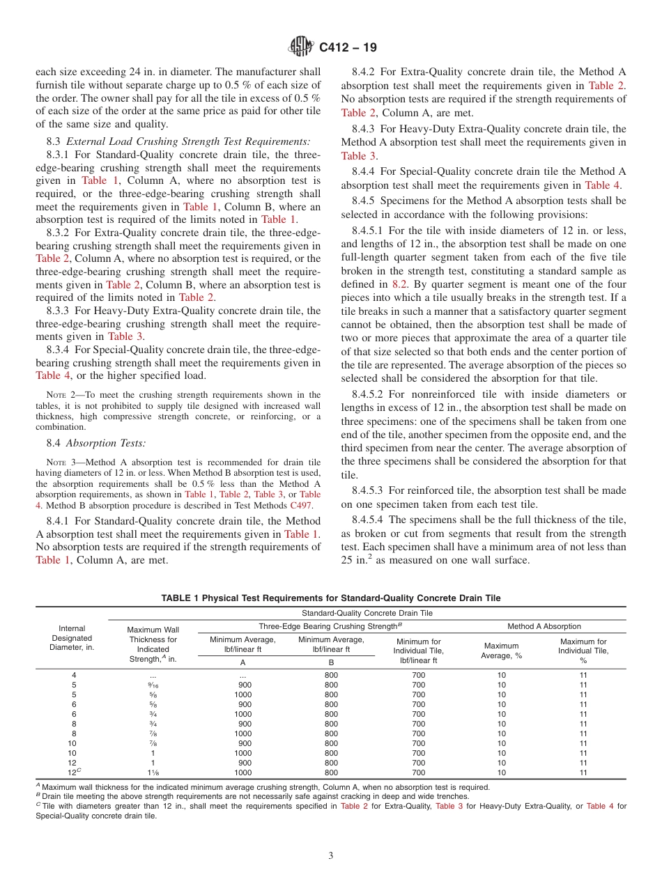 ASTM C412 - 19.pdf_第3页