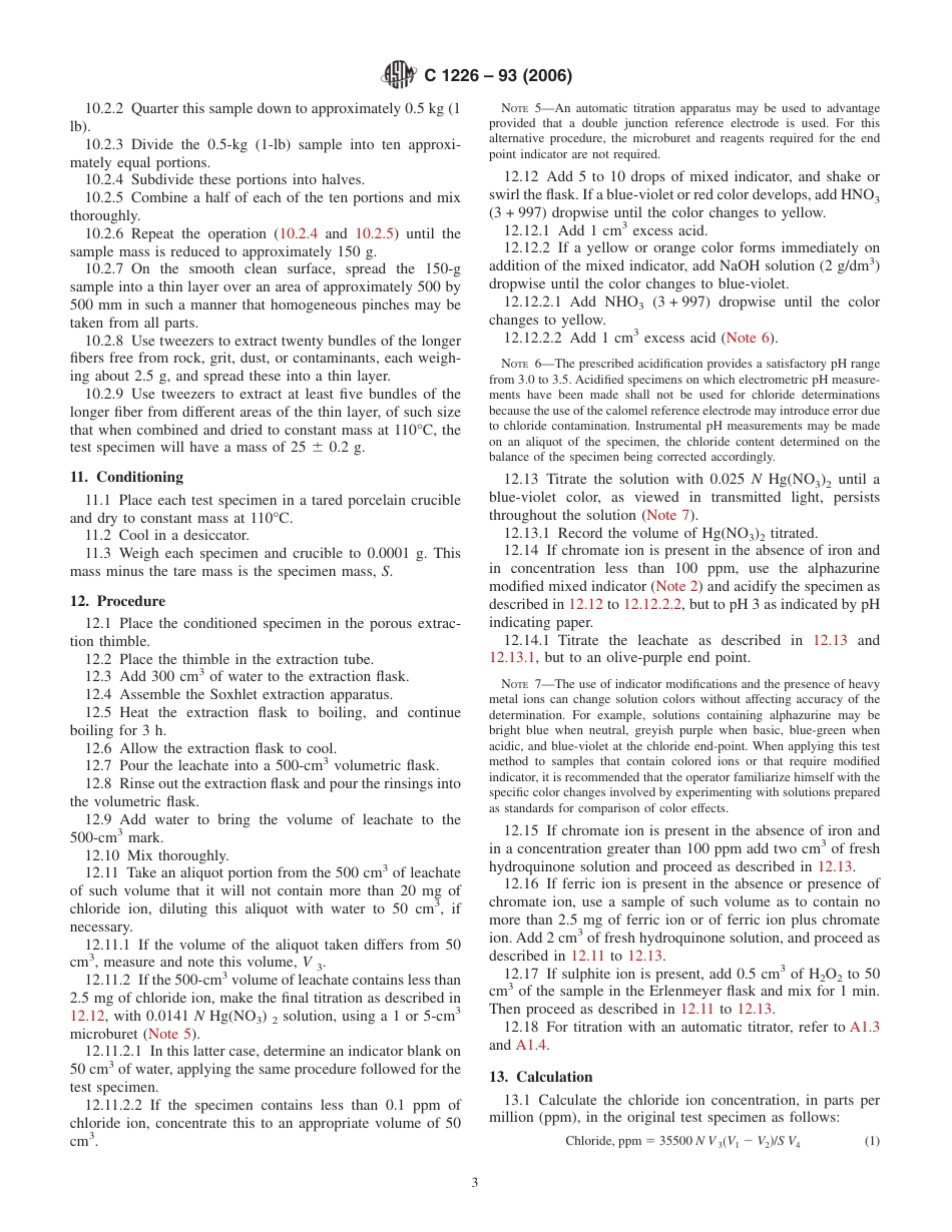 ASTM C1226 - 93 (2006).pdf_第3页