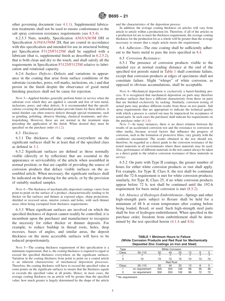 ASTM B695 - 21.pdf_第3页