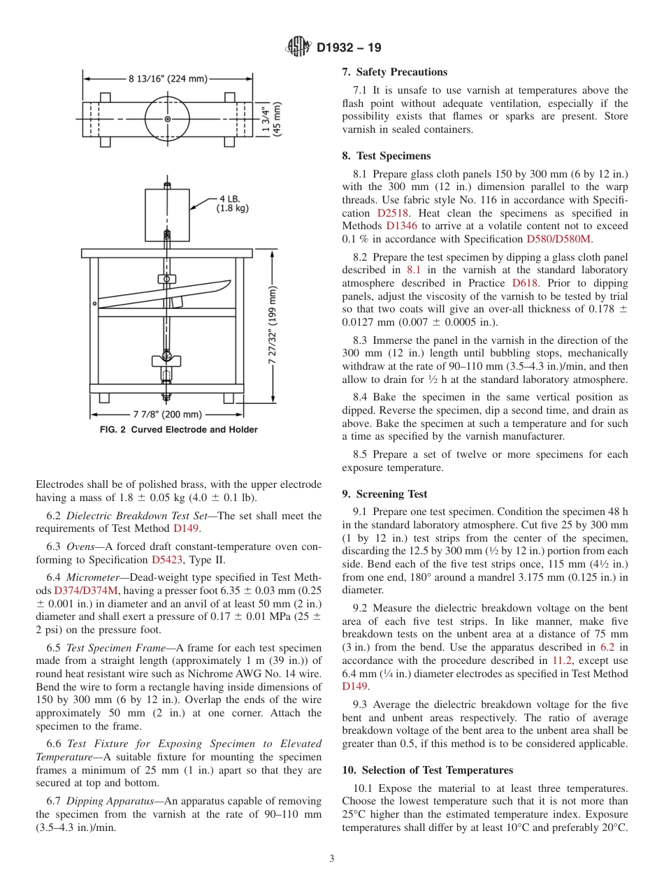 ASTM D1932 - 19.pdf_第3页