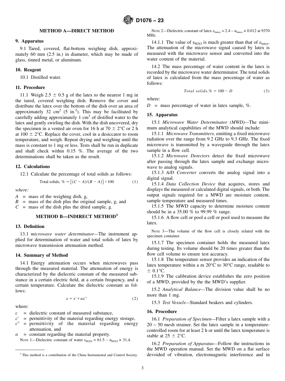 ASTM D1076 - 23.pdf_第3页
