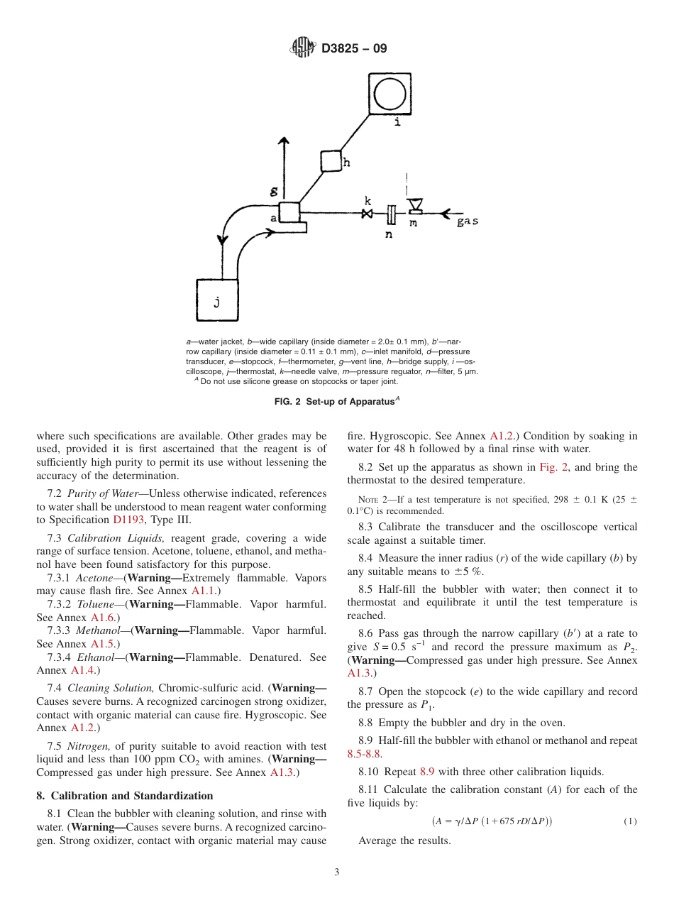 ASTM D3825 - 09.pdf_第3页