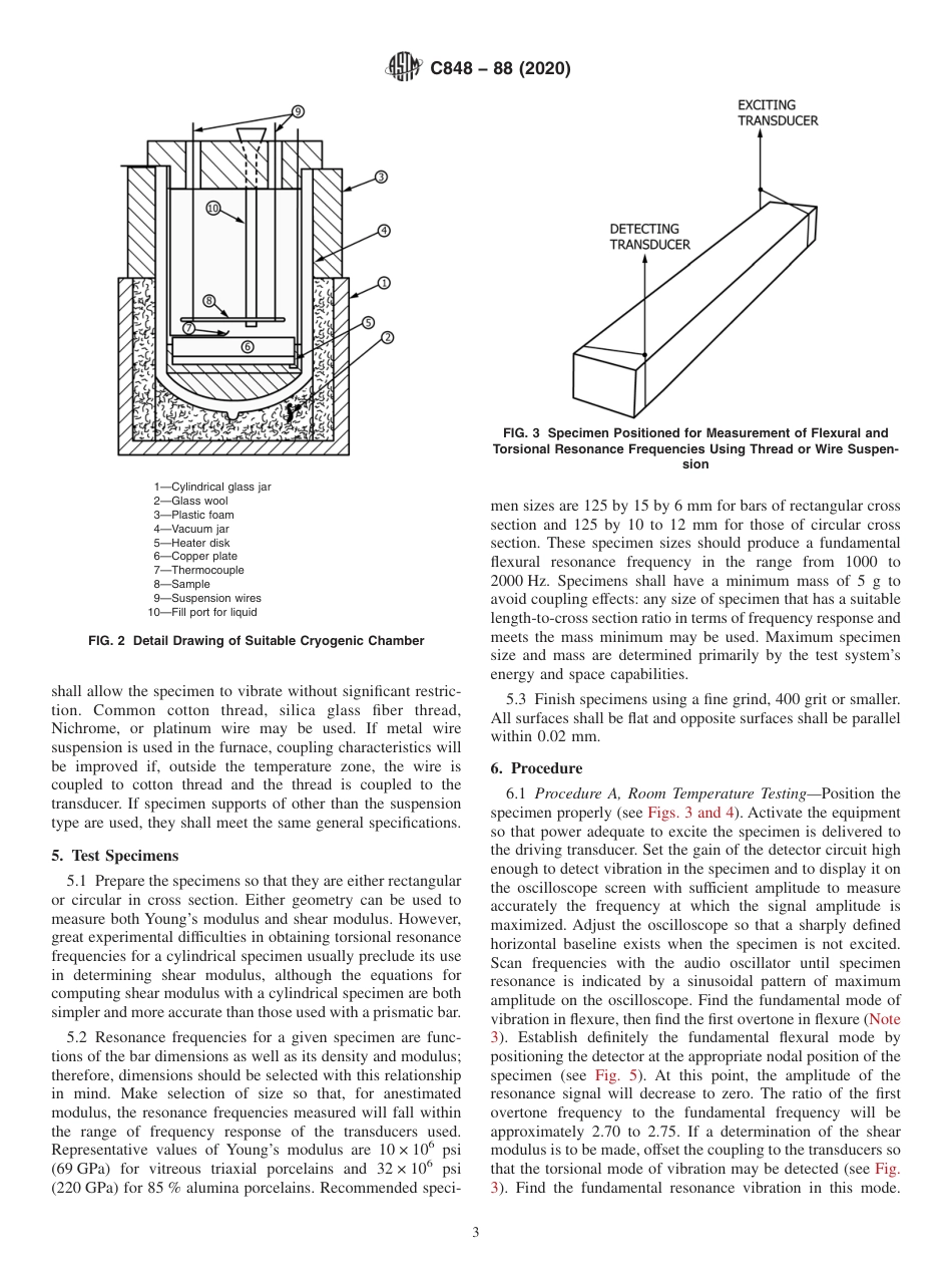 ASTM C848 - 88 (2020).pdf_第3页