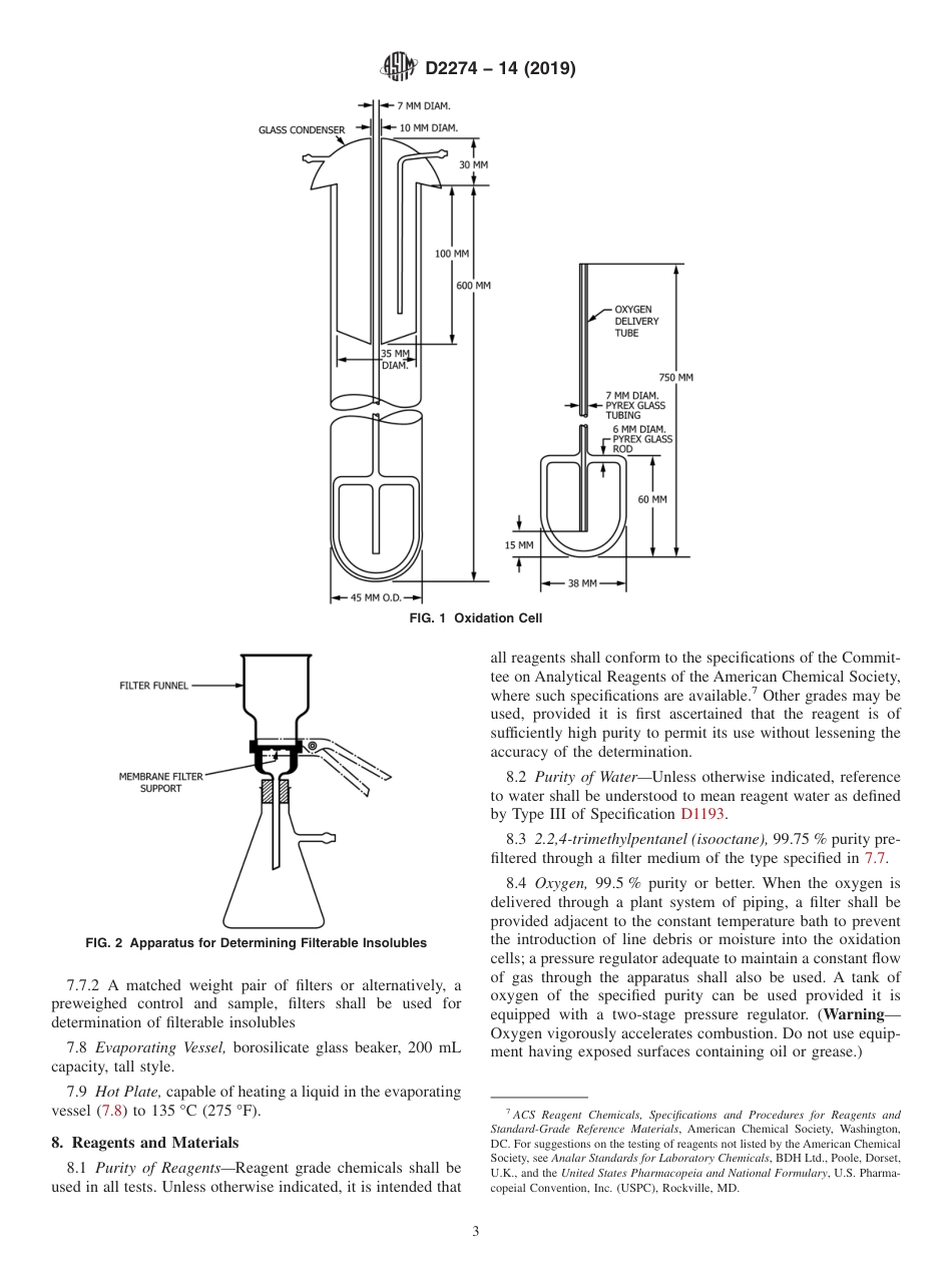ASTM D2274 - 14 (2019).pdf_第3页